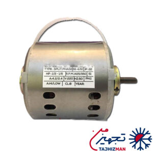 الکترو موتور کولر آبی موتوسن مدل 1/2