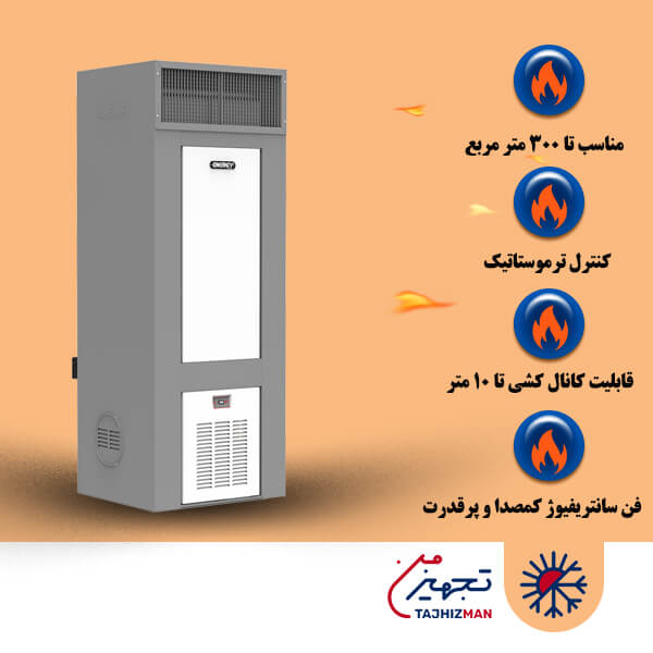 کوره هوای گرم گازی انرژی مدل 760