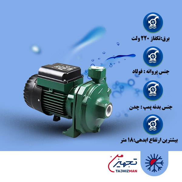 پمپ آب 1 اسب بشقابی داب مدل K12/200M