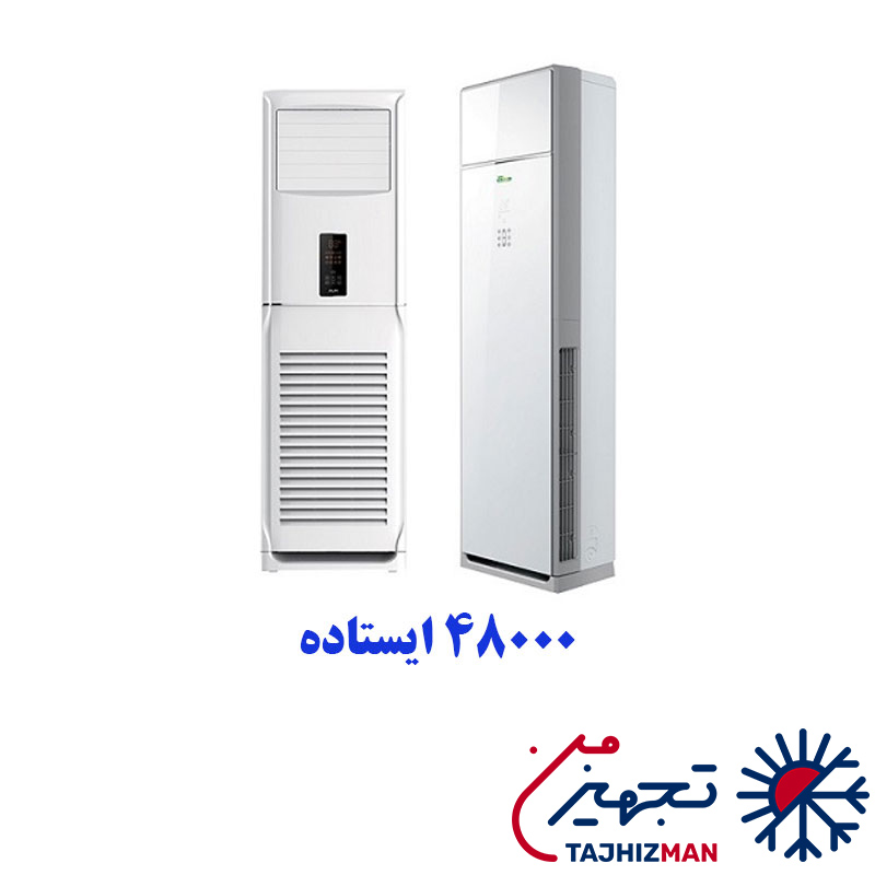 کولر گازی 48000 ایستاده گرین مدل H48P1T1B