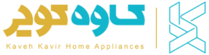لوگو برند کاوه کویر
